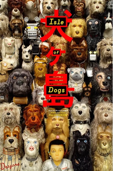 Isle of Dogs is a new Wes Anderson movie about a young Japanese boy that befriends exiled dogs on a quest for his lost pet dog.